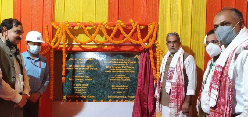 Efforts and initiative of NHPC for the people living in the downstream areas is highly appreciated-MOS(POWER)