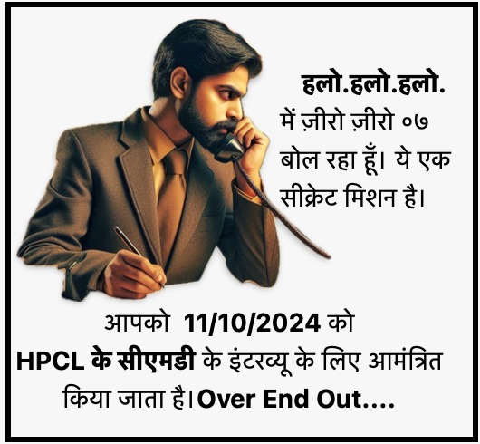 HPCL CMD Post : Conspiracies are usually hatched in secrecy not merit based selections