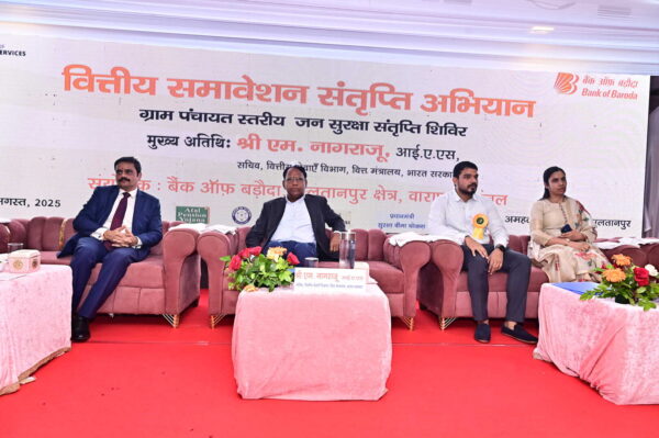 Bank of Baroda Organizes Mega Camp in Uttar Pradesh Village