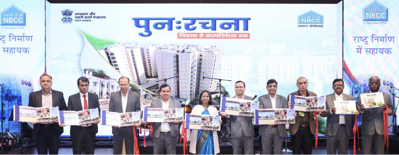 NBCC Commits to Elevating Infrastructure for Viksit Bharat @ 2047 Vision-K.P. Mahadevaswamy