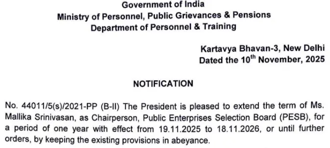 PESB logo on a modern background, representing the Public Enterprises Selection Board in India.