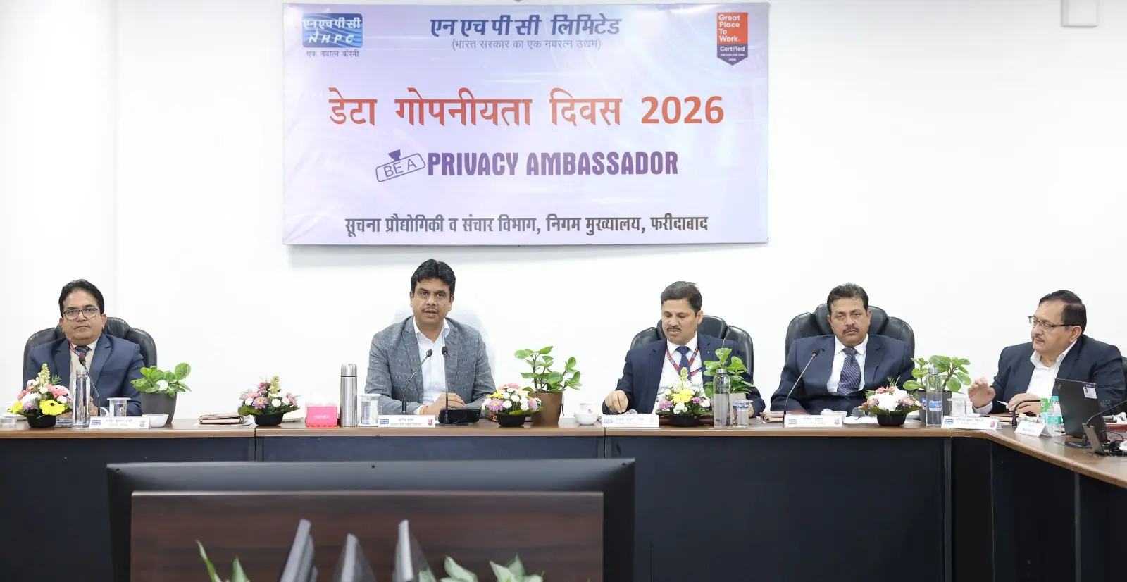 NHPC Leads the Charge on Data Privacy Day 2026