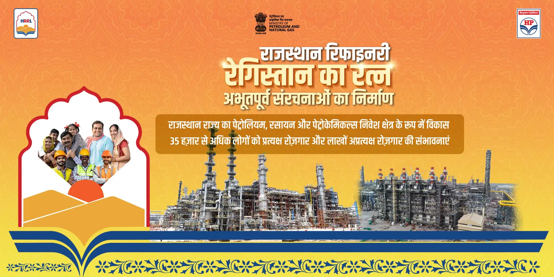 Refinery infrastructure showcasing large storage tanks and industrial equipment against a clear blue sky.