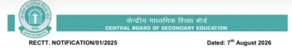 Awaited 2026 Tier-II Results: CBSE Update Alert