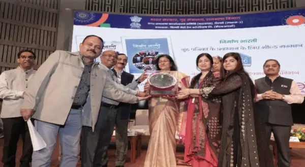 Honoring Excellence: Stars of the Rajbhasha Contest