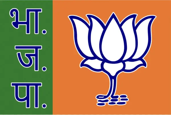 भाजपा ने 24 संगठनात्मक नियुक्तियों की घोषणा की