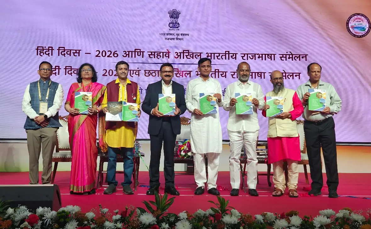 केंद्रीय मंत्रियों ने नवी मुंबई में पावरग्रिड की हिंदी एचवीडीसी पुस्तक का विमोचन किया